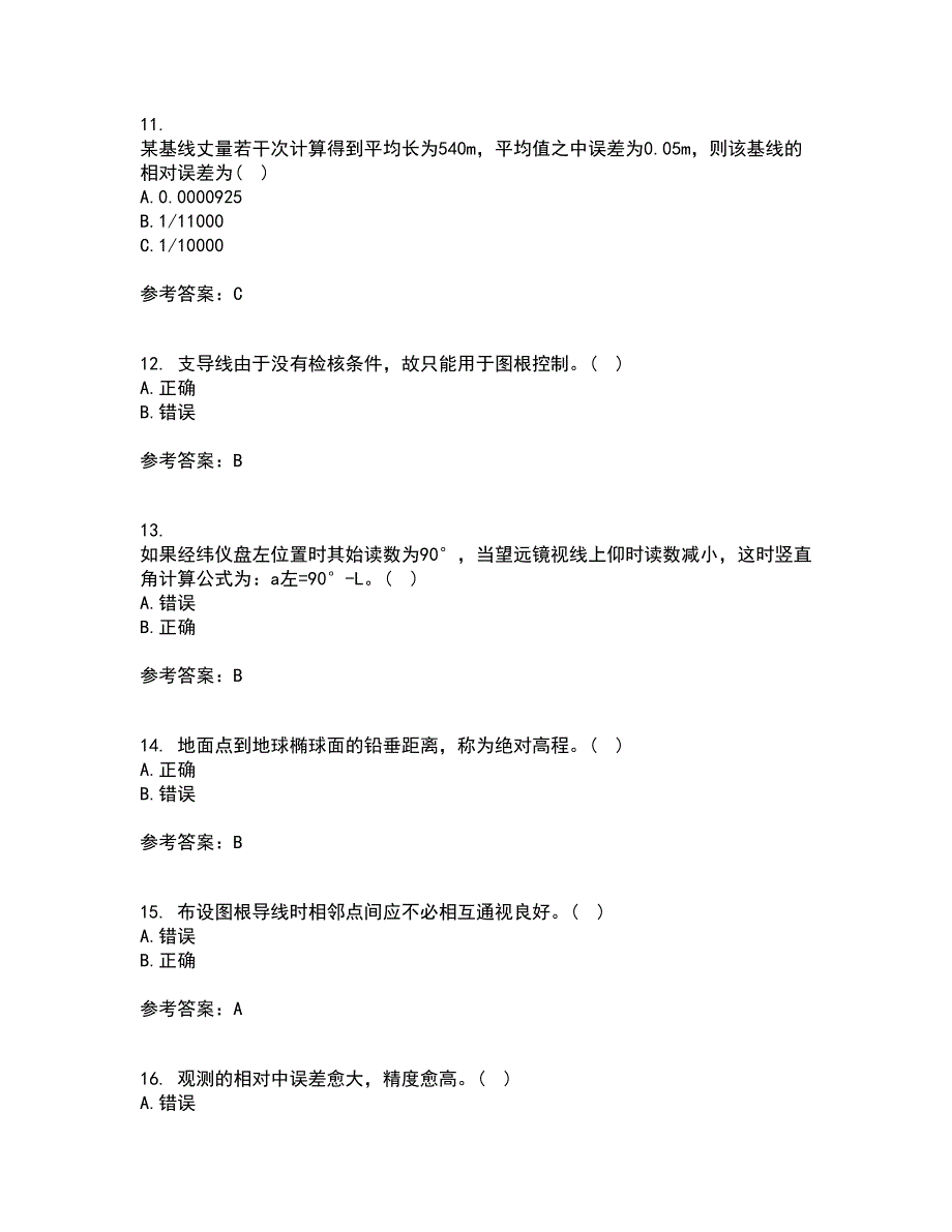 东北大学21秋《土木工程测量》平时作业一参考答案96_第3页