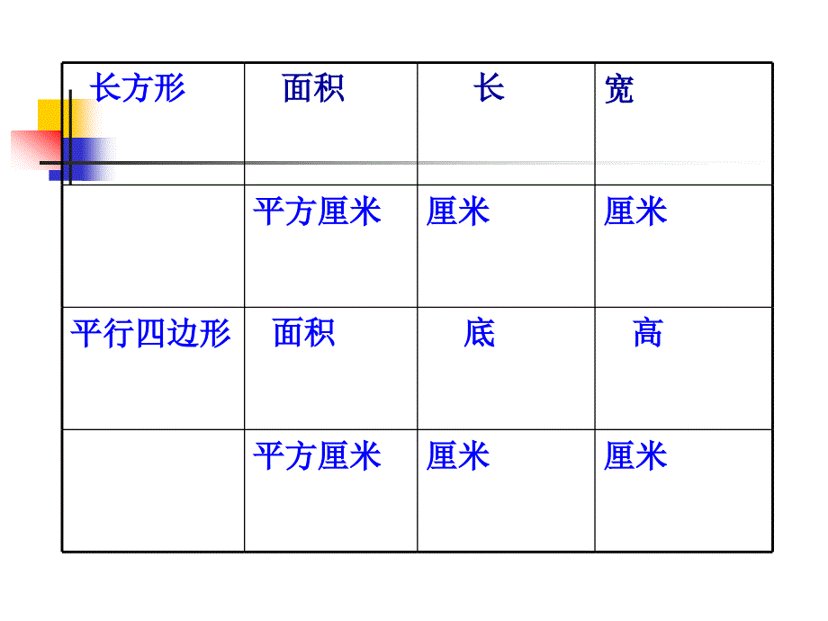 伊通景九成明明_第4页