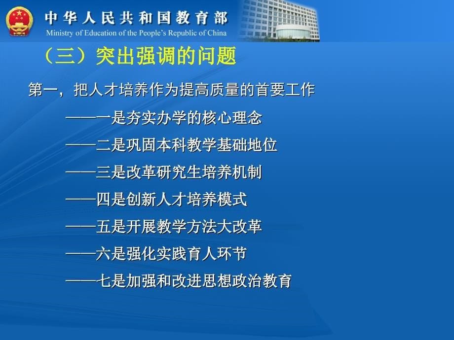 刘桔202年4月6日_第5页