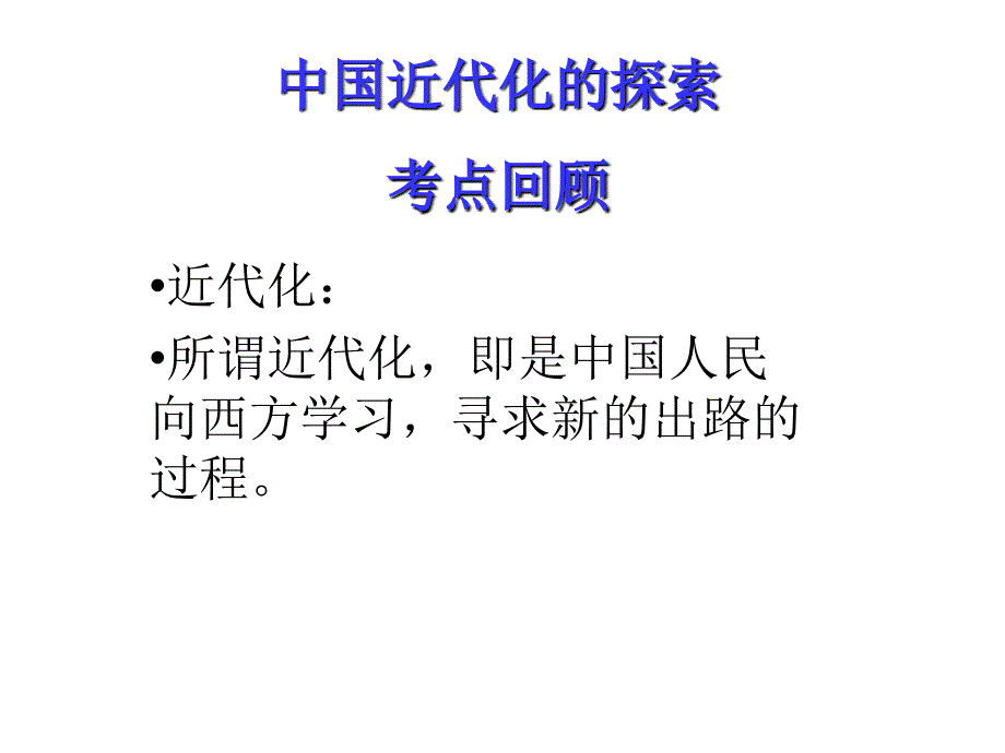 试题试卷分析PPT课件_第4页