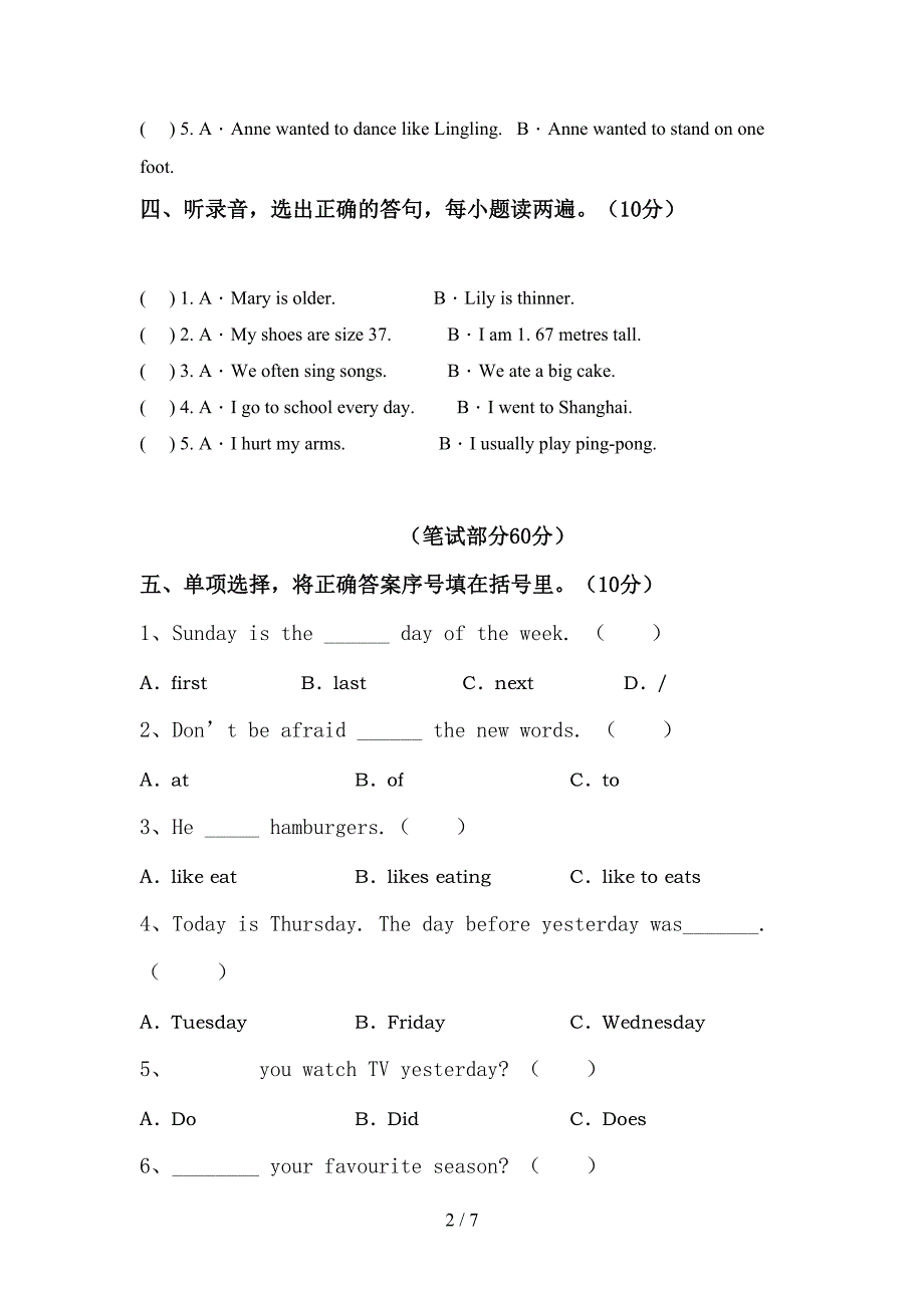 2022年外研版(三起)六年级英语上册期中考试卷附答案.doc_第2页