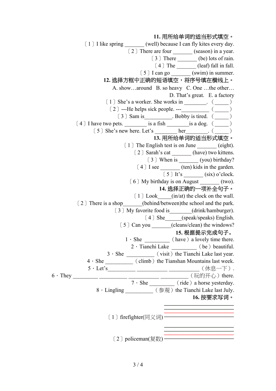 小学五年级下学期英语语法填空课后专项练习_第3页