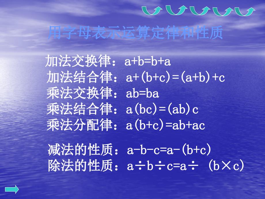 根据题意列方程解答课件_第2页