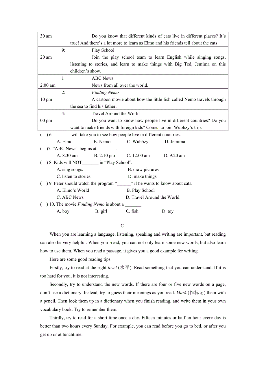 九英语阅读理解专练_第2页