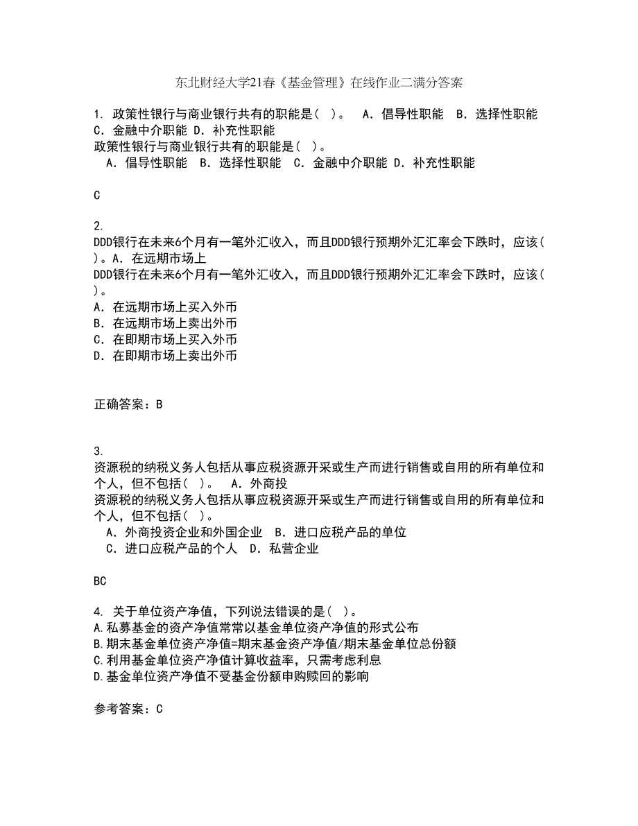 东北财经大学21春《基金管理》在线作业二满分答案_17_第1页