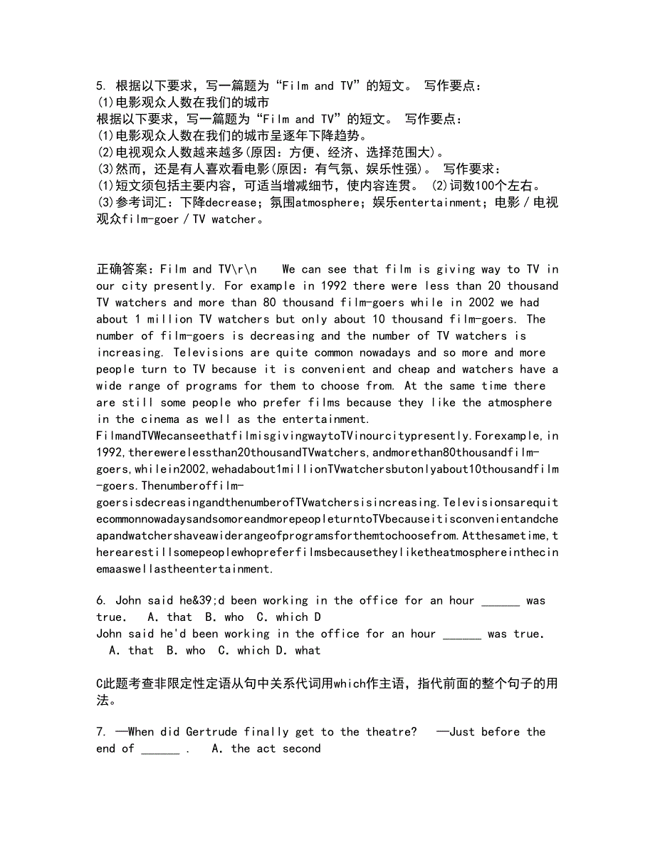 北京语言大学22春《英语语音》综合作业二答案参考90_第2页