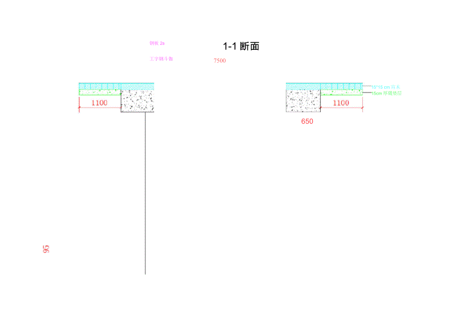 钢板桥搭设技术方案_第4页