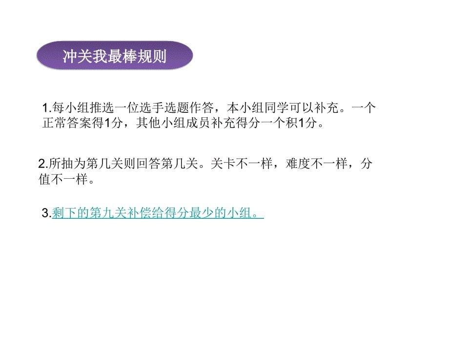 中图版高中地理必修二3.2工业区位_第5页