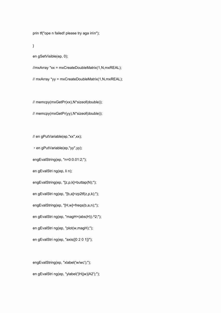 巴特沃斯低通滤波器教学文案_第3页