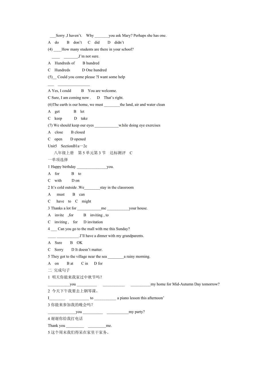 英语学科八年级上册第5单元第1节总课时_第5页