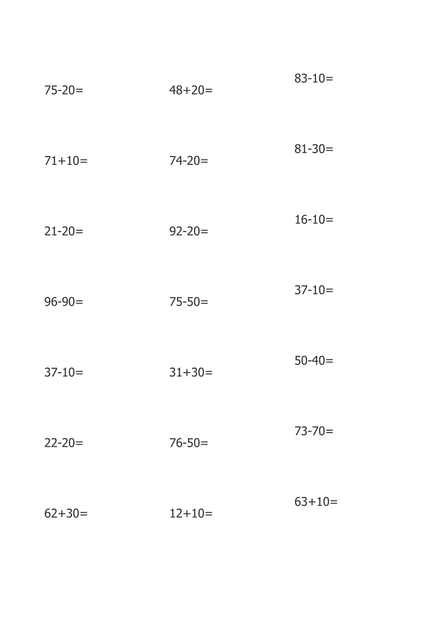 小学一年级数学竖式计算题(可直接打印)_第1页