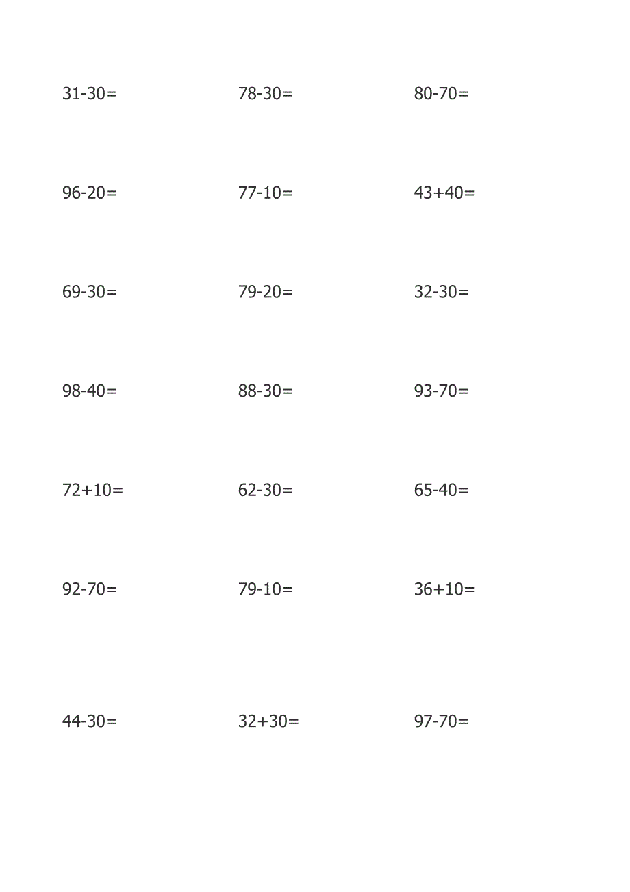 小学一年级数学竖式计算题(可直接打印)_第2页