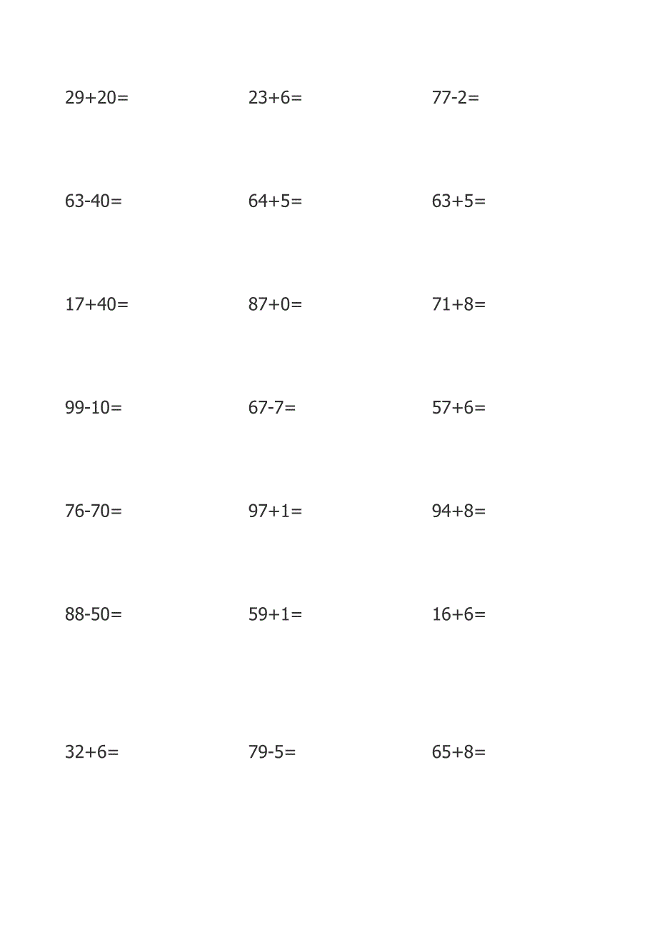 小学一年级数学竖式计算题(可直接打印)_第3页