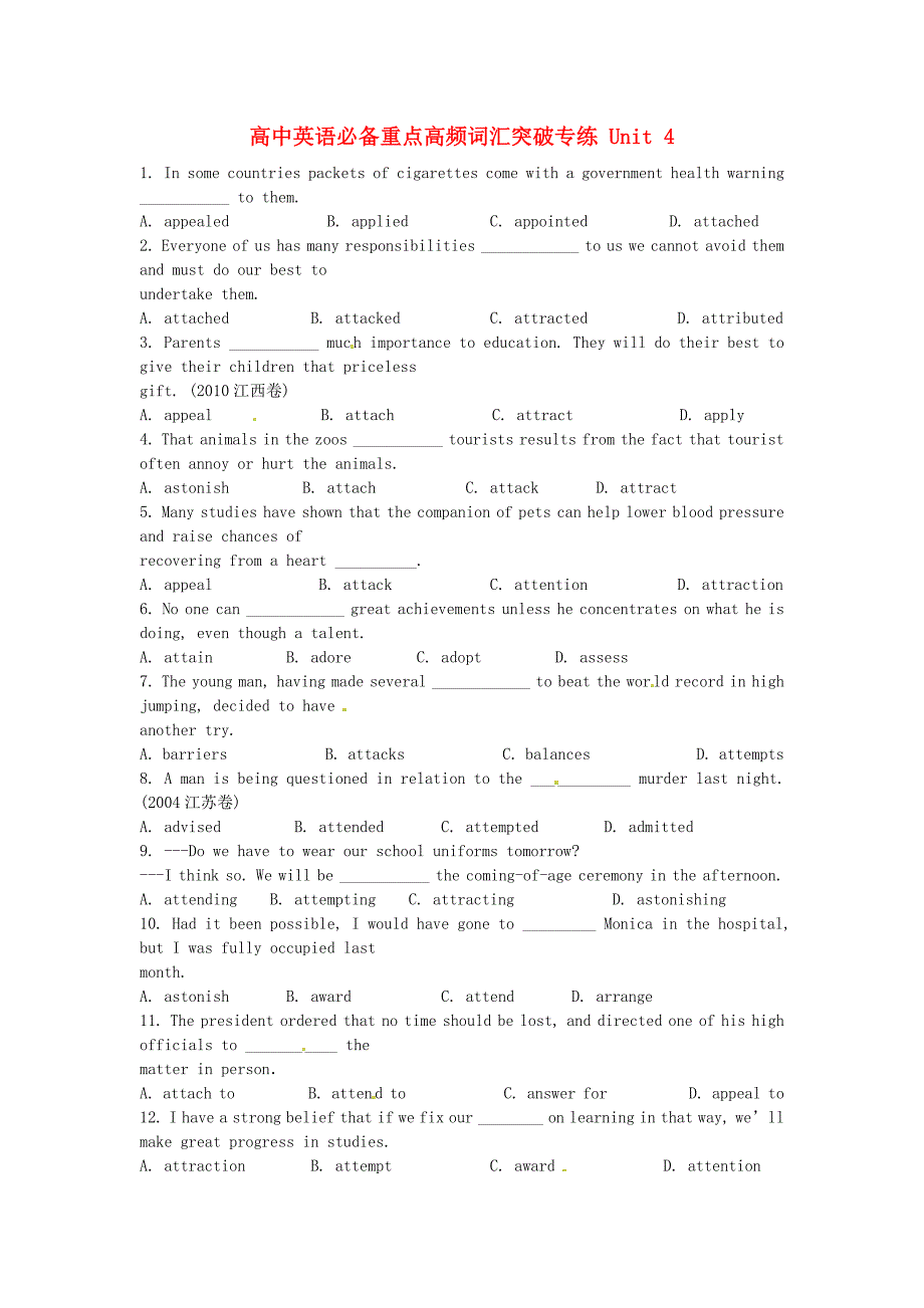 高中英语 必备重点高频词汇突破专练 Unit4_第1页