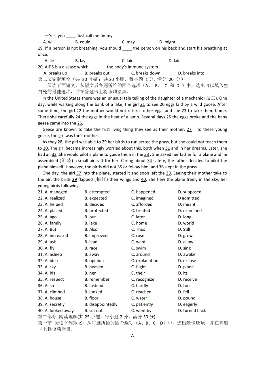 浙江省天台育青中学2010届高三上学期第二次月考试题——英语.doc_第2页