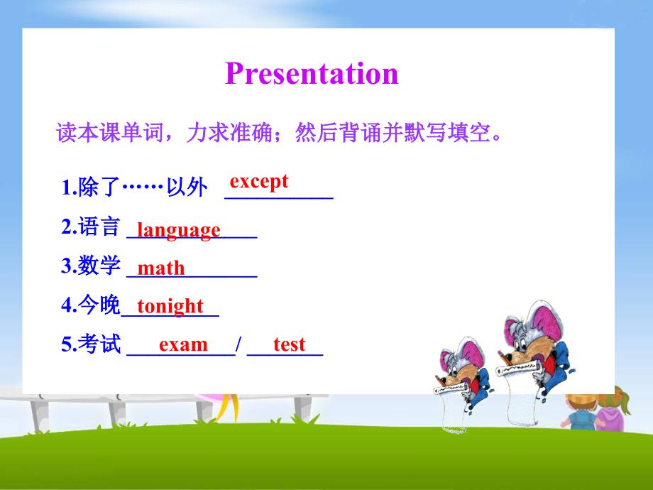 Lesson8：E-mail__Helps！参考课件 (2)_第3页