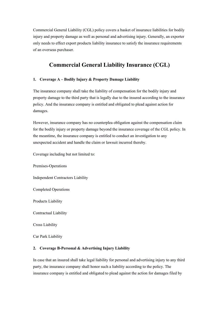 商业综合责任保险保单（Commercial General Liability简称CGL_第1页