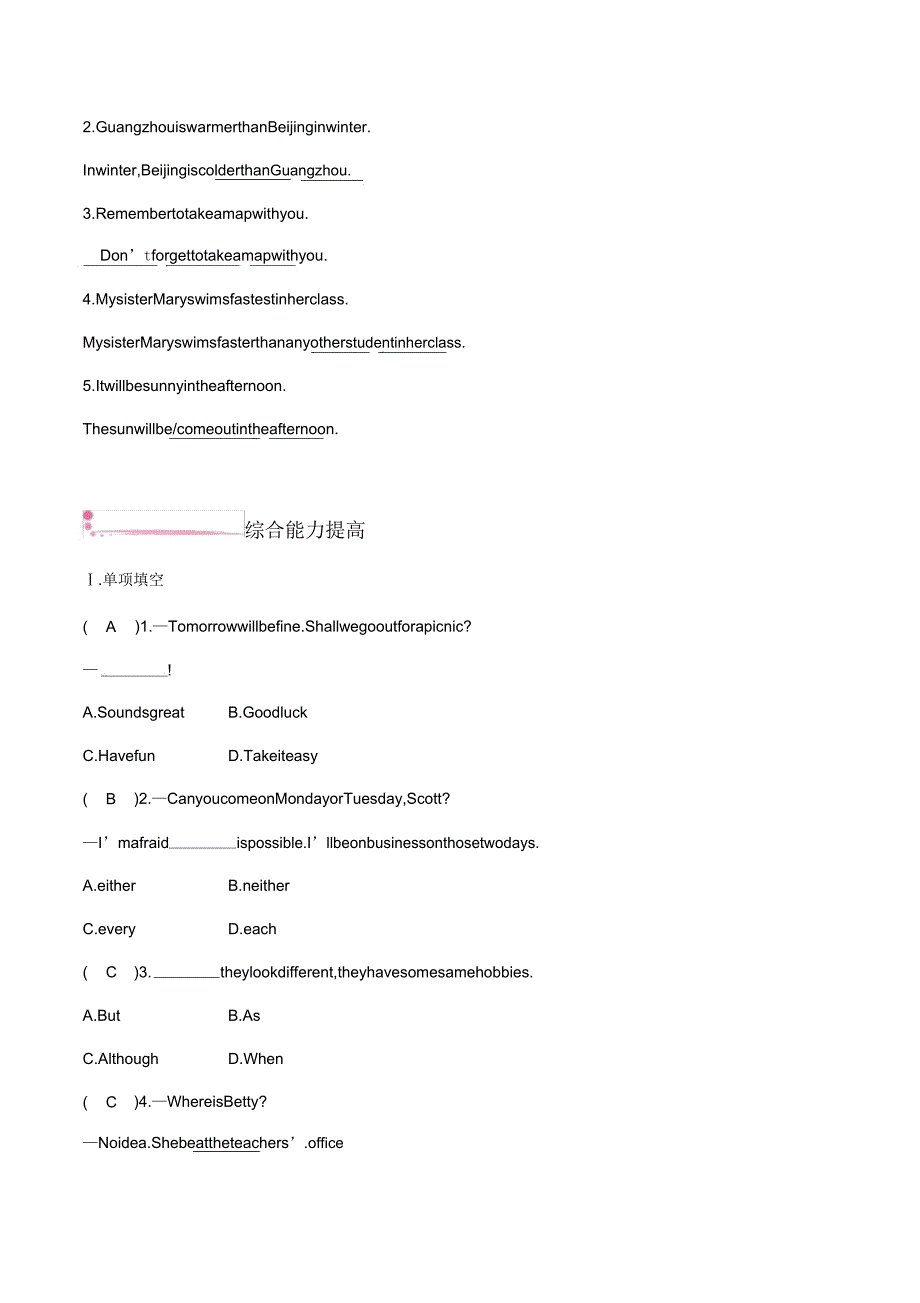 Module10Unit3外研版英语八年级上册课时练习.doc_第2页