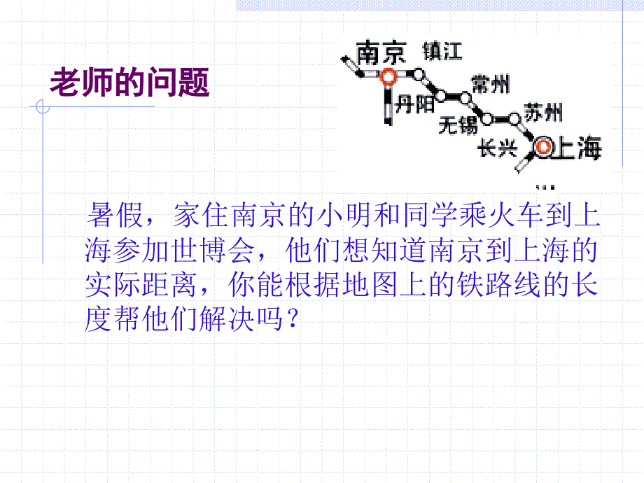 学习方法指导_第3页