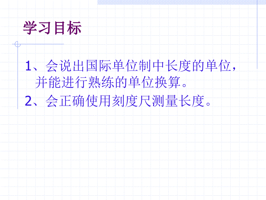 学习方法指导_第4页