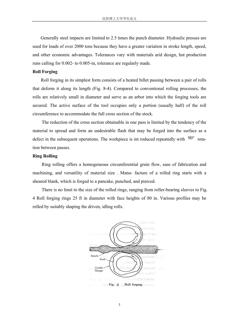 锻造铸造模具类外文文献翻译@中英文翻译@外文翻译_第4页