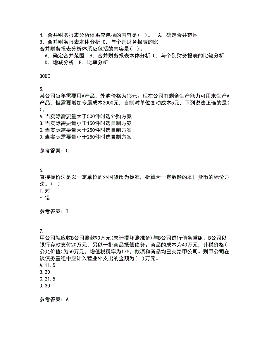 南开大学21秋《高级会计学》复习考核试题库答案参考套卷72_第4页