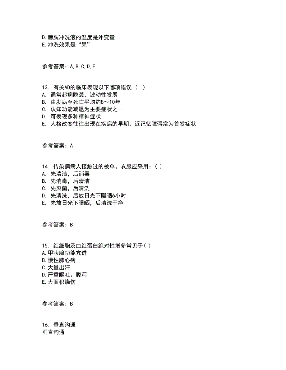 吉林大学21秋《病理解剖学》在线作业三答案参考51_第4页