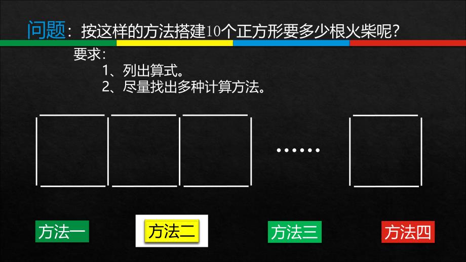 用字母能表示什么_第4页