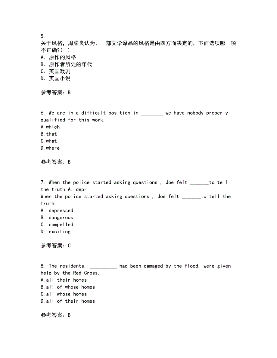 北京语言大学21秋《英汉 汉英翻译》在线作业二满分答案44_第2页