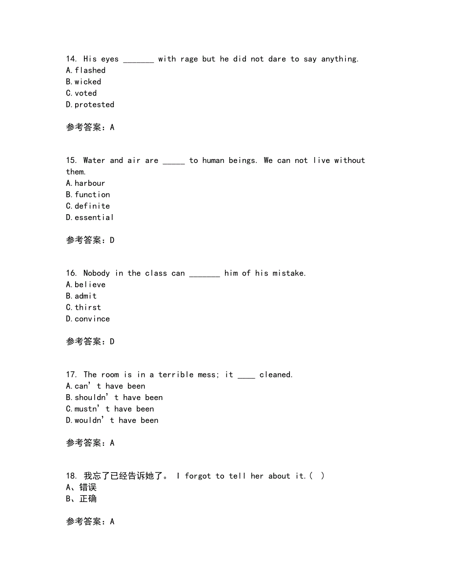 北京语言大学21秋《英汉 汉英翻译》在线作业二满分答案44_第4页