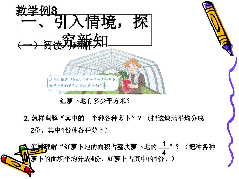 第一单元例8.9_第4页