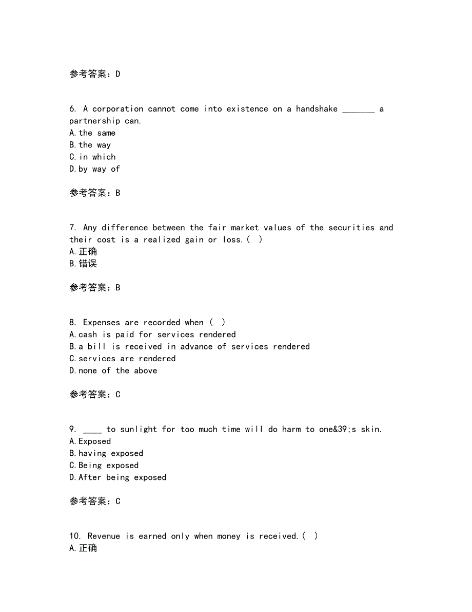 北京语言大学21秋《商务英语》在线作业一答案参考57_第2页