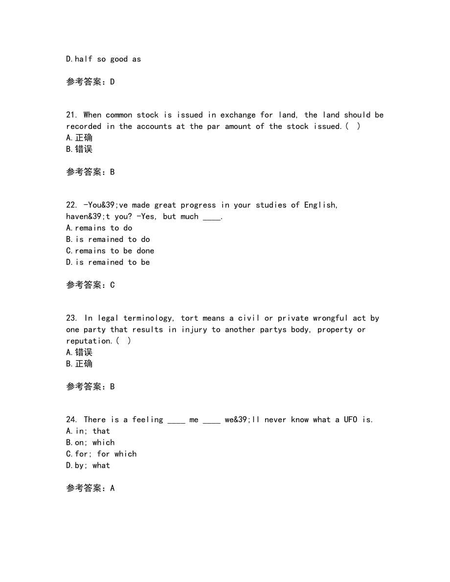 北京语言大学21秋《商务英语》在线作业一答案参考57_第5页