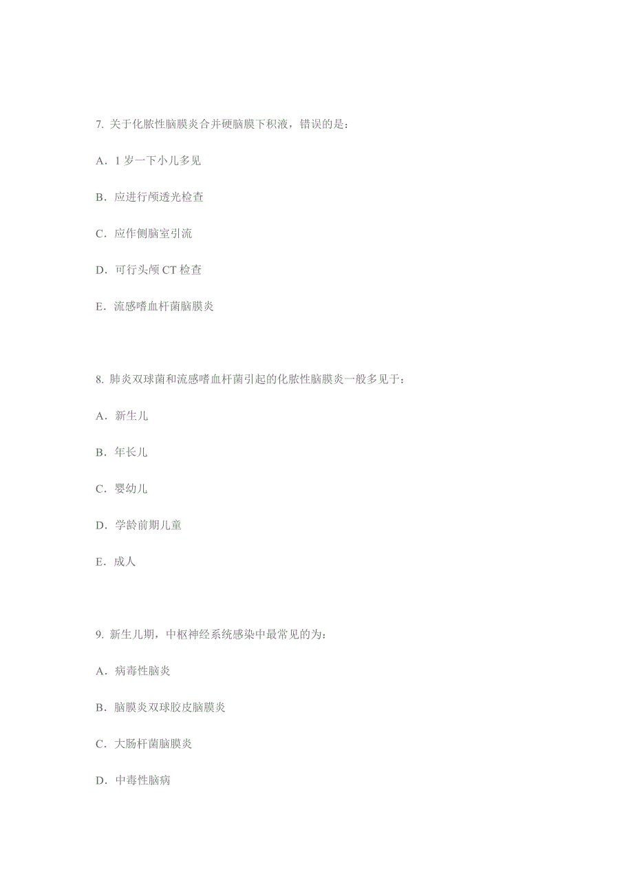 小儿神经系统疾病.doc_第4页