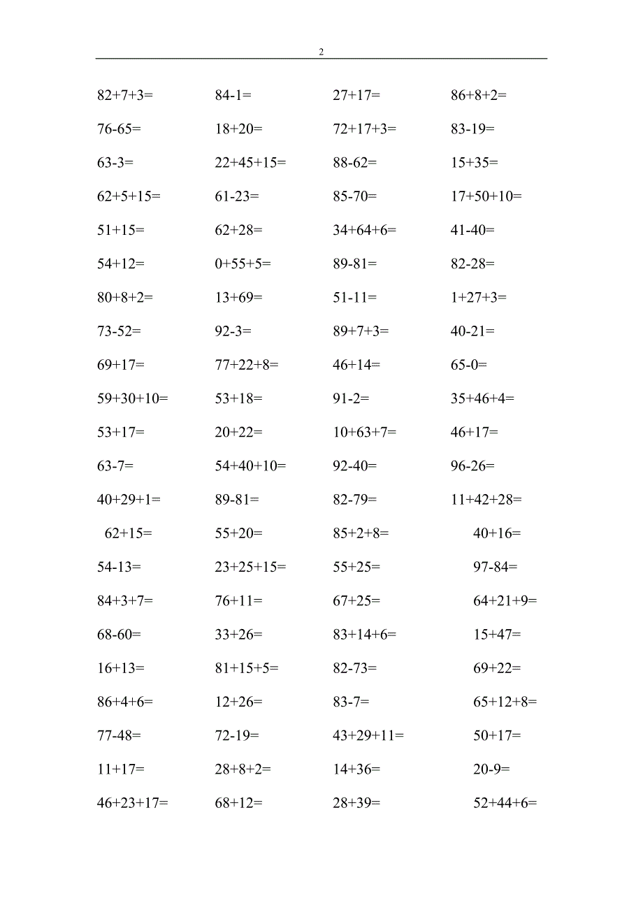 小学数学二年级100以内加减法口算题 （精选可编辑）.docx_第2页