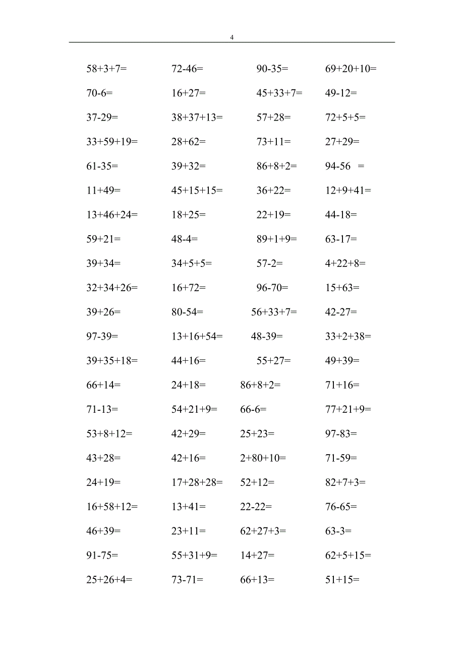 小学数学二年级100以内加减法口算题 （精选可编辑）.docx_第4页