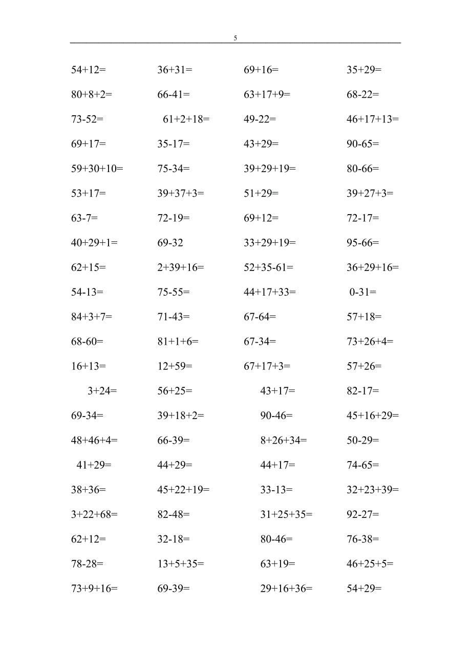 小学数学二年级100以内加减法口算题 （精选可编辑）.docx_第5页