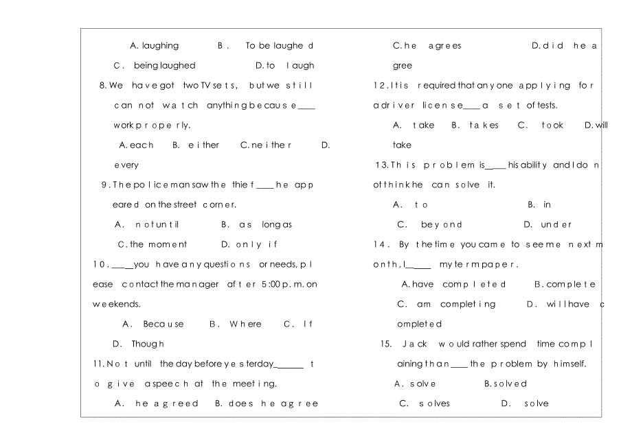 大学英语期末试卷(A卷)_第2页