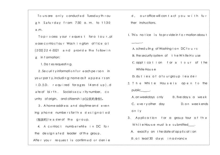 大学英语期末试卷(A卷)_第5页