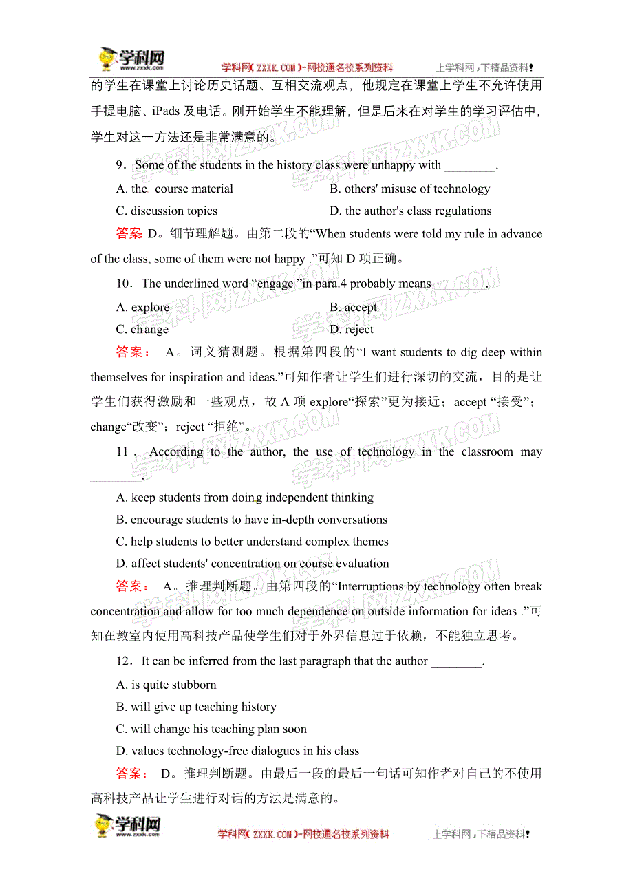 南京市2015高考英语阅读理解一轮训练（14）及答案.doc_第2页