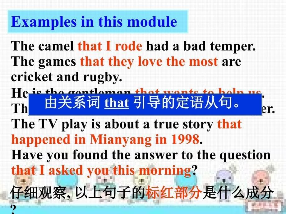 外研版九年级上册英语课件：Module7 Australia Unit 3 Language in use_第5页