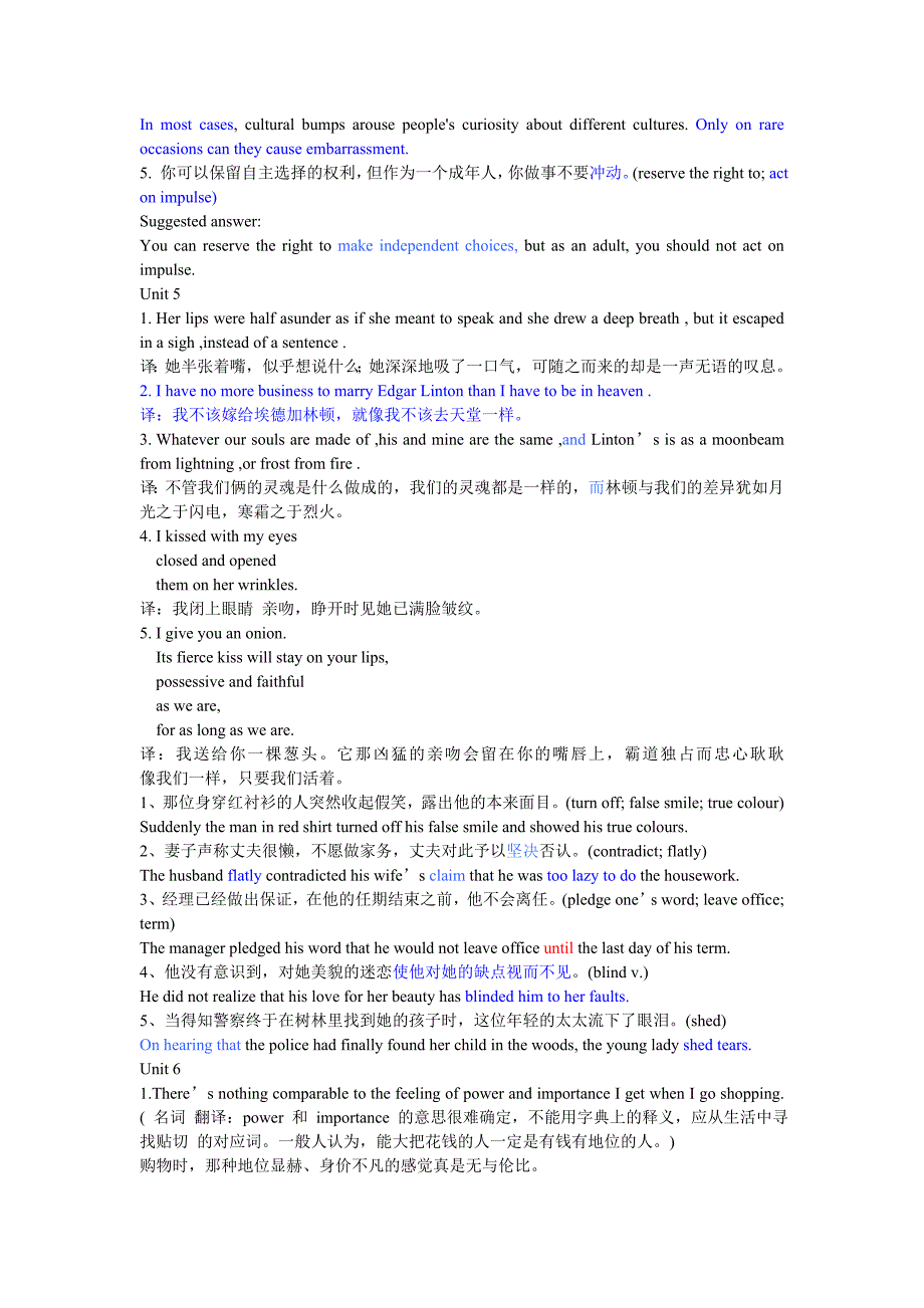 综英一U1-U6翻译题答案_第5页