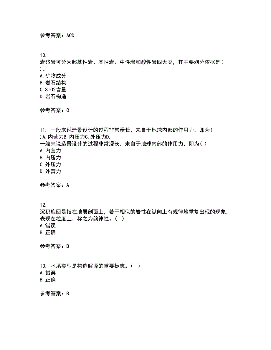 东北大学21春《普通地质学》离线作业1辅导答案22_第3页