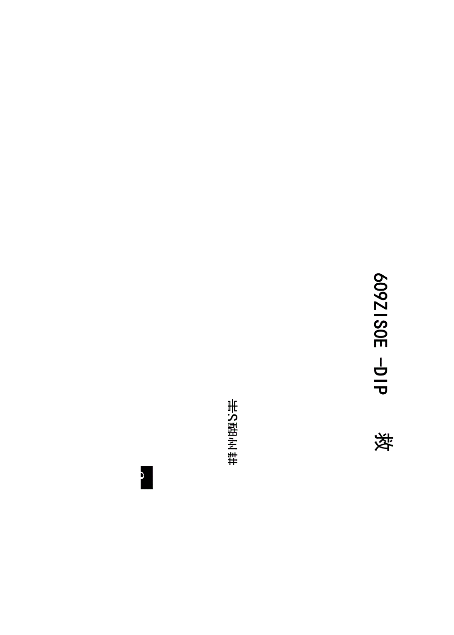 运筹学实验_第1页