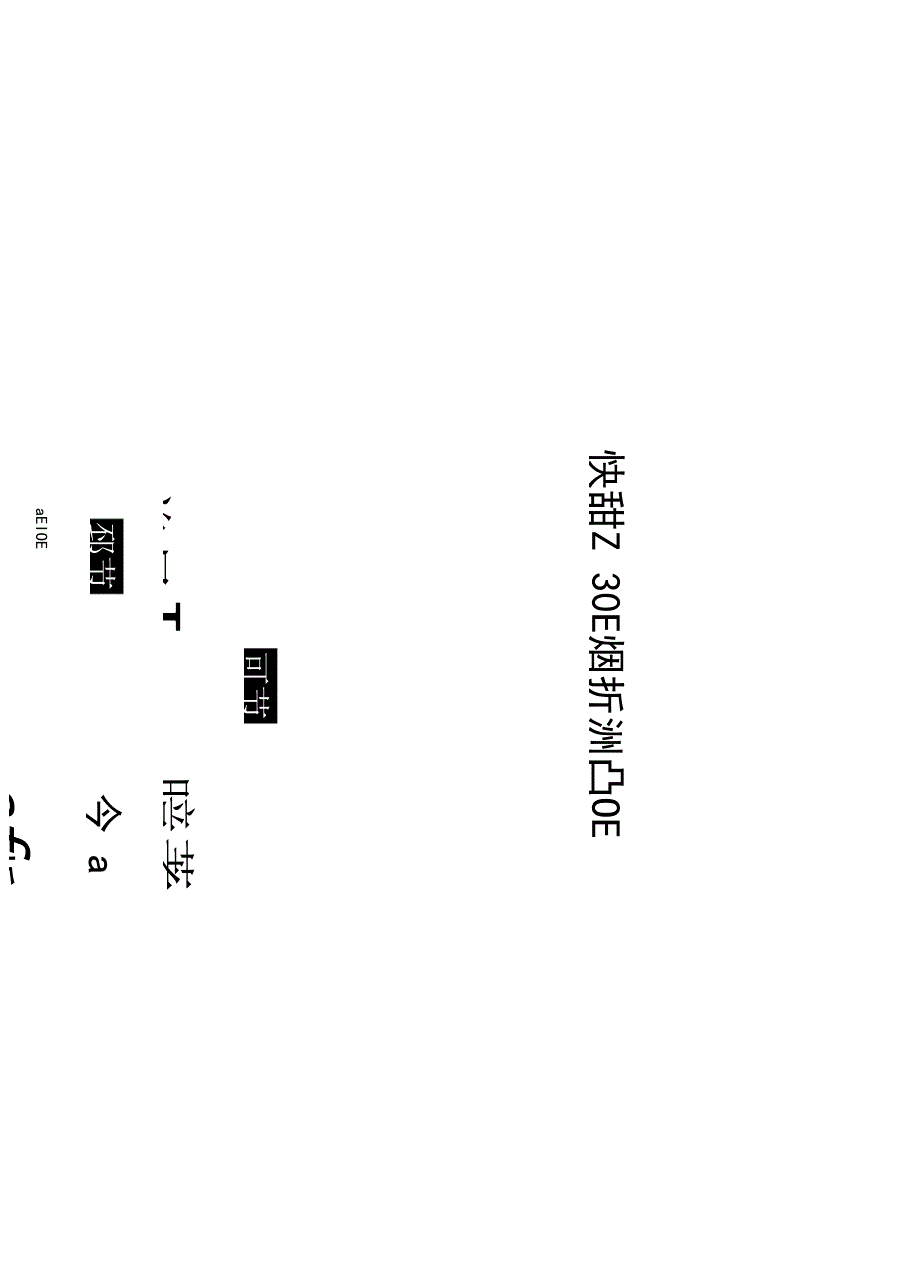 运筹学实验_第2页