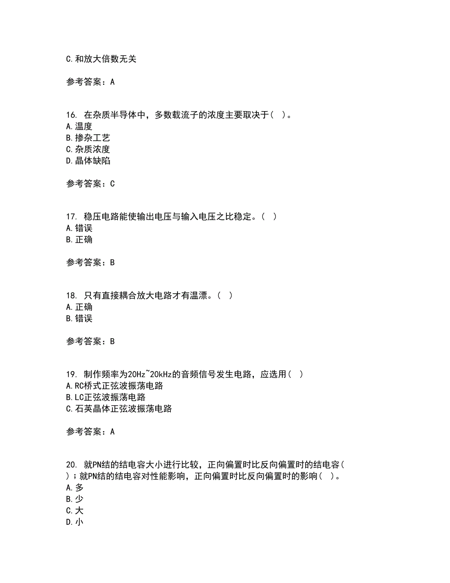 大连理工大学21春《模拟电子技术》基础在线作业三满分答案13_第4页