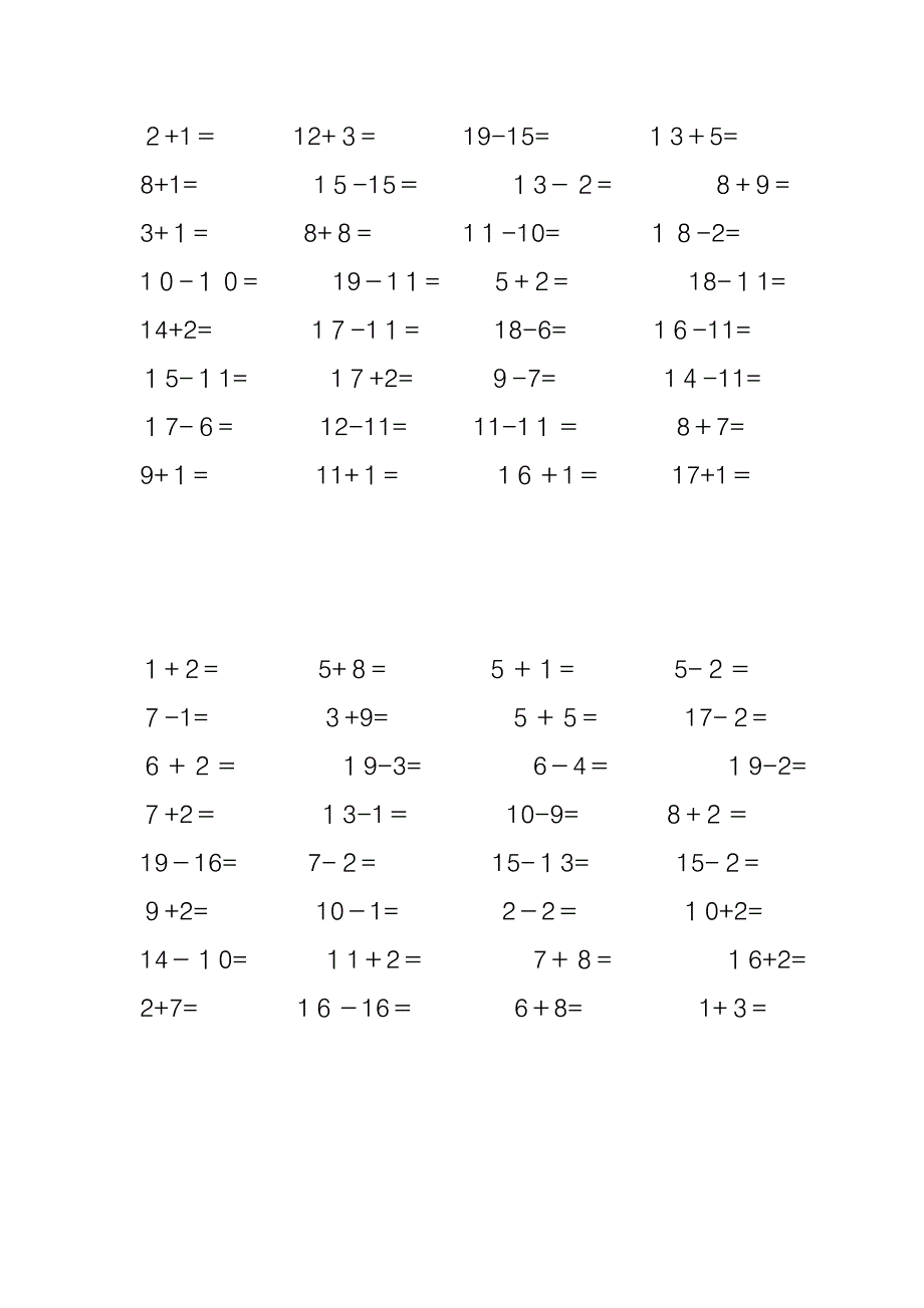一年级数学上练习题(每天30道-直接下载打印)_第1页