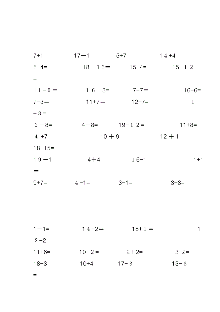 一年级数学上练习题(每天30道-直接下载打印)_第4页