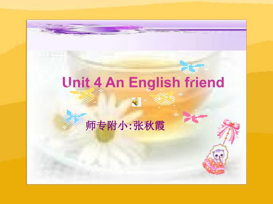 牛津苏教五下Unit4AnEnglishfriend课件之四_第1页