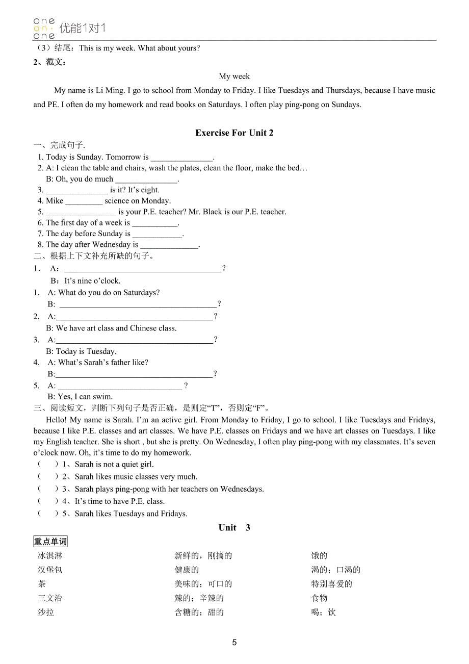 PEP五年级英语上册知识点总结与配套练习题.doc_第5页